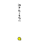 ながーいメッセージ7〜ネガティブ〜（個別スタンプ：19）