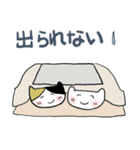 ねこちゃん冬（個別スタンプ：2）