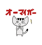 ねこちゃん冬（個別スタンプ：3）
