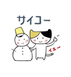 ねこちゃん冬（個別スタンプ：5）