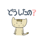 ねこちゃん冬（個別スタンプ：8）