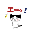 ねこちゃん冬（個別スタンプ：9）