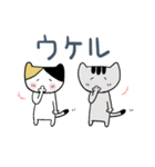 ねこちゃん冬（個別スタンプ：10）