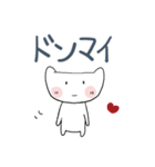 ねこちゃん冬（個別スタンプ：12）