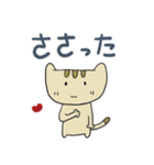 ねこちゃん冬（個別スタンプ：13）