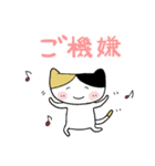 ねこちゃん冬（個別スタンプ：14）