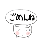 ねこちゃん冬（個別スタンプ：19）