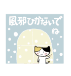 ねこちゃん冬（個別スタンプ：20）
