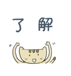 ねこちゃん冬（個別スタンプ：21）