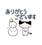 ねこちゃん冬（個別スタンプ：23）