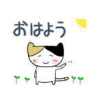 ねこちゃん冬（個別スタンプ：25）