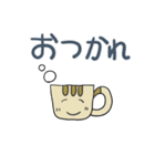 ねこちゃん冬（個別スタンプ：26）