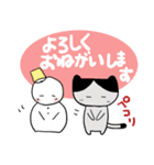 ねこちゃん冬（個別スタンプ：27）