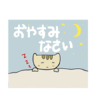 ねこちゃん冬（個別スタンプ：30）