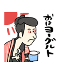 名画deダジャレ★pocaママ（個別スタンプ：1）