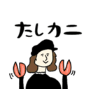 名画deダジャレ★pocaママ（個別スタンプ：8）