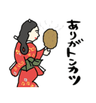 名画deダジャレ★pocaママ（個別スタンプ：21）