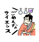 名画deダジャレ★pocaママ（個別スタンプ：22）