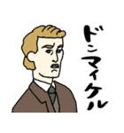 名画deダジャレ★pocaママ（個別スタンプ：23）