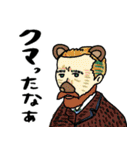 名画deダジャレ★pocaママ（個別スタンプ：25）