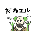 名画deダジャレ★pocaママ（個別スタンプ：26）