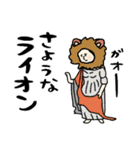 名画deダジャレ★pocaママ（個別スタンプ：28）