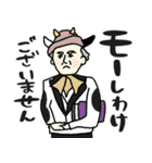 名画deダジャレ★pocaママ（個別スタンプ：30）