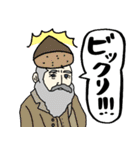 名画deダジャレ★pocaママ（個別スタンプ：31）