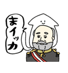 名画deダジャレ★pocaママ（個別スタンプ：32）