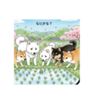 かわいすぎる！日本犬たちの日常スタンプ（個別スタンプ：14）