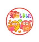 カラフルモンスター♡一年中使えるハンコ（個別スタンプ：1）