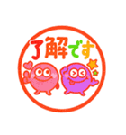 カラフルモンスター♡一年中使えるハンコ（個別スタンプ：4）