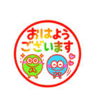 カラフルモンスター♡一年中使えるハンコ（個別スタンプ：9）