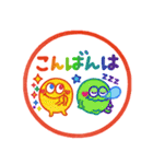 カラフルモンスター♡一年中使えるハンコ（個別スタンプ：12）