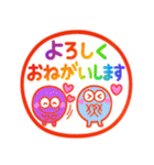カラフルモンスター♡一年中使えるハンコ（個別スタンプ：13）