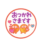 カラフルモンスター♡一年中使えるハンコ（個別スタンプ：15）