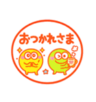 カラフルモンスター♡一年中使えるハンコ（個別スタンプ：16）