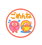 カラフルモンスター♡一年中使えるハンコ（個別スタンプ：24）