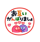 カラフルモンスター♡一年中使えるハンコ（個別スタンプ：29）