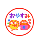 カラフルモンスター♡一年中使えるハンコ（個別スタンプ：30）