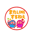 カラフルモンスター♡一年中使えるハンコ（個別スタンプ：32）