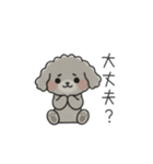 クレヨン画トイプー グレー（日常会話）（個別スタンプ：32）