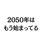 男を磨いている人専用（個別スタンプ：1）