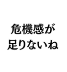 男を磨いている人専用（個別スタンプ：3）