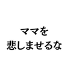 男を磨いている人専用（個別スタンプ：4）