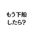 男を磨いている人専用（個別スタンプ：6）