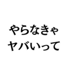 男を磨いている人専用（個別スタンプ：9）