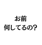 男を磨いている人専用（個別スタンプ：11）