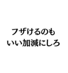 男を磨いている人専用（個別スタンプ：12）