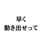 男を磨いている人専用（個別スタンプ：17）